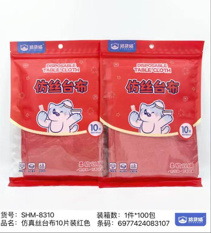 8310十片仿真丝台布 红色（拾货猫）